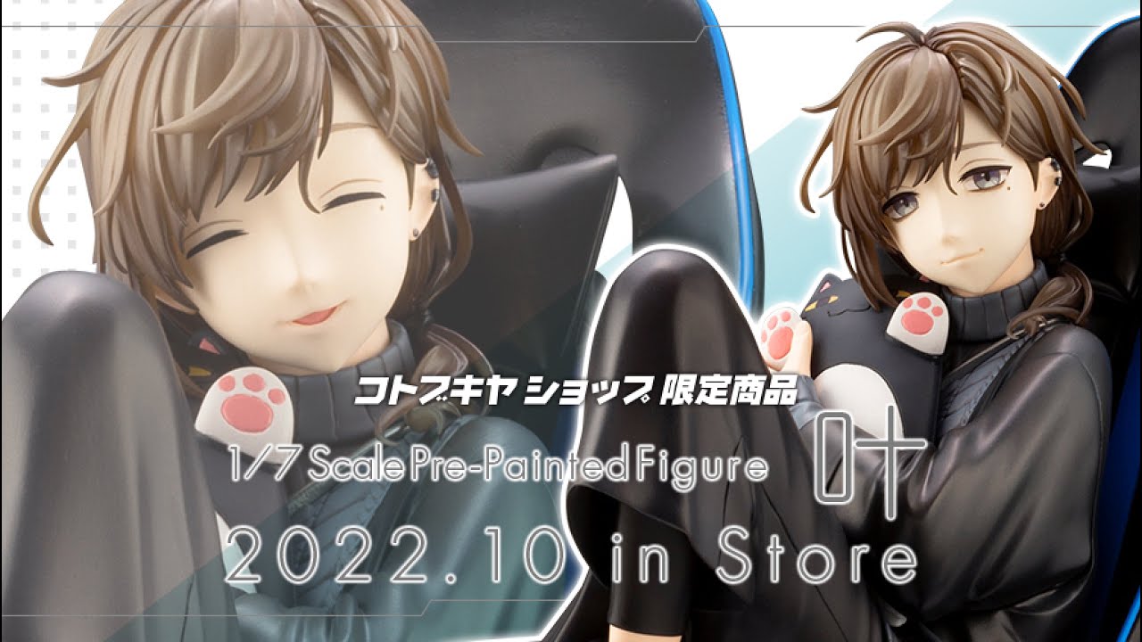 叶【コトブキヤショップ限定品】｜にじさんじ｜男性キャラクター