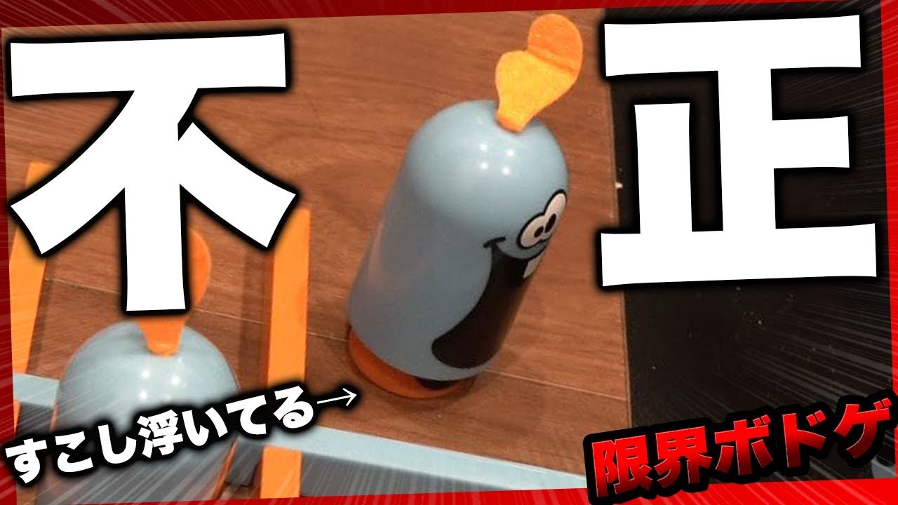 That's too unfair lol feat. Guchitsubo, Tarako, Konsome [Limited