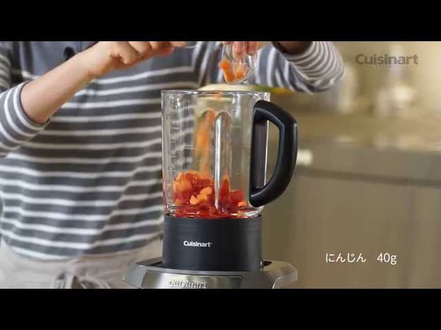 ラクラク簡単スムージーとスープ】クイジナート オートクッキング