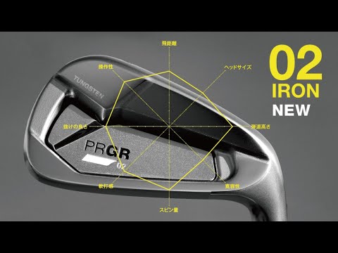 プロギア 02 アイアンセット 5本組(6-P)の通販 テレ東アトミックゴルフ