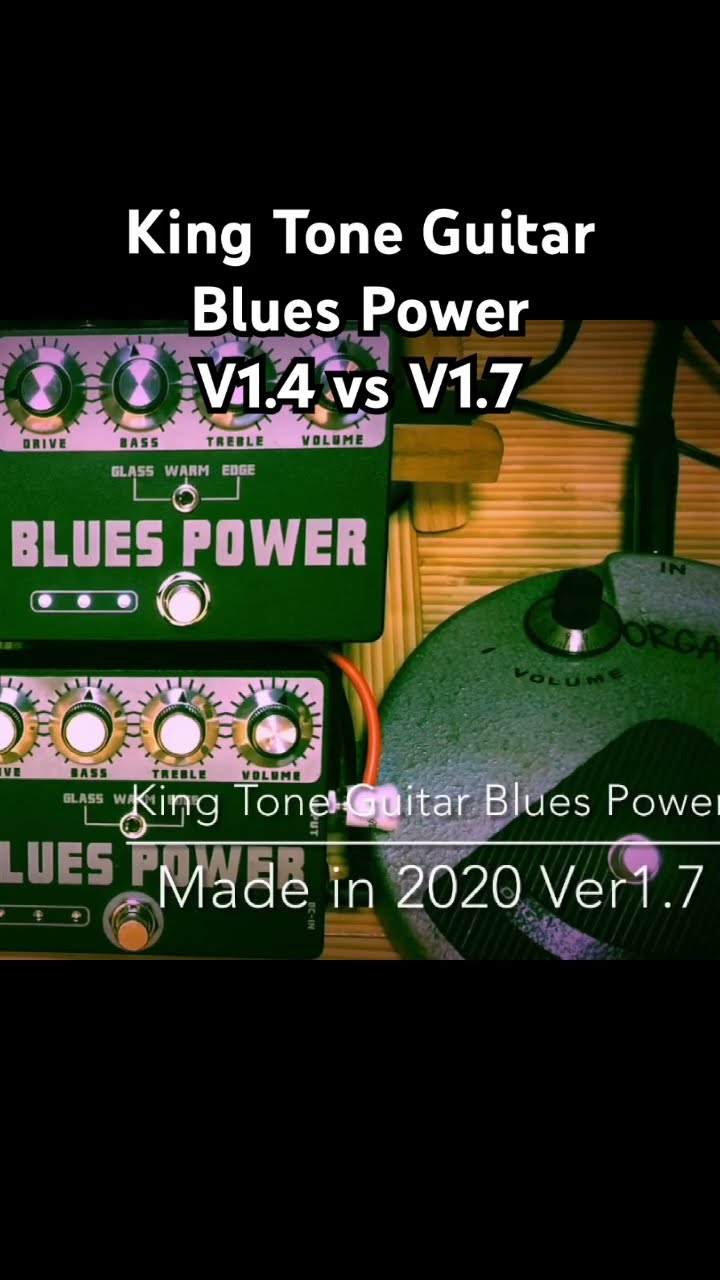 比較】King Tone Guitar Blues Power V1.4 vs V1.7 - YouTube