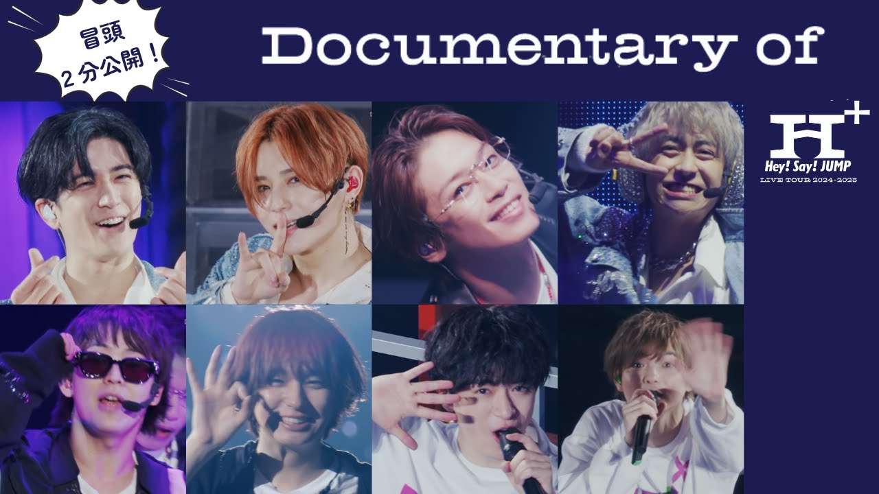 冒頭2分 限定公開！】Documentary of LIVE TOUR H⁺【ツアー密着