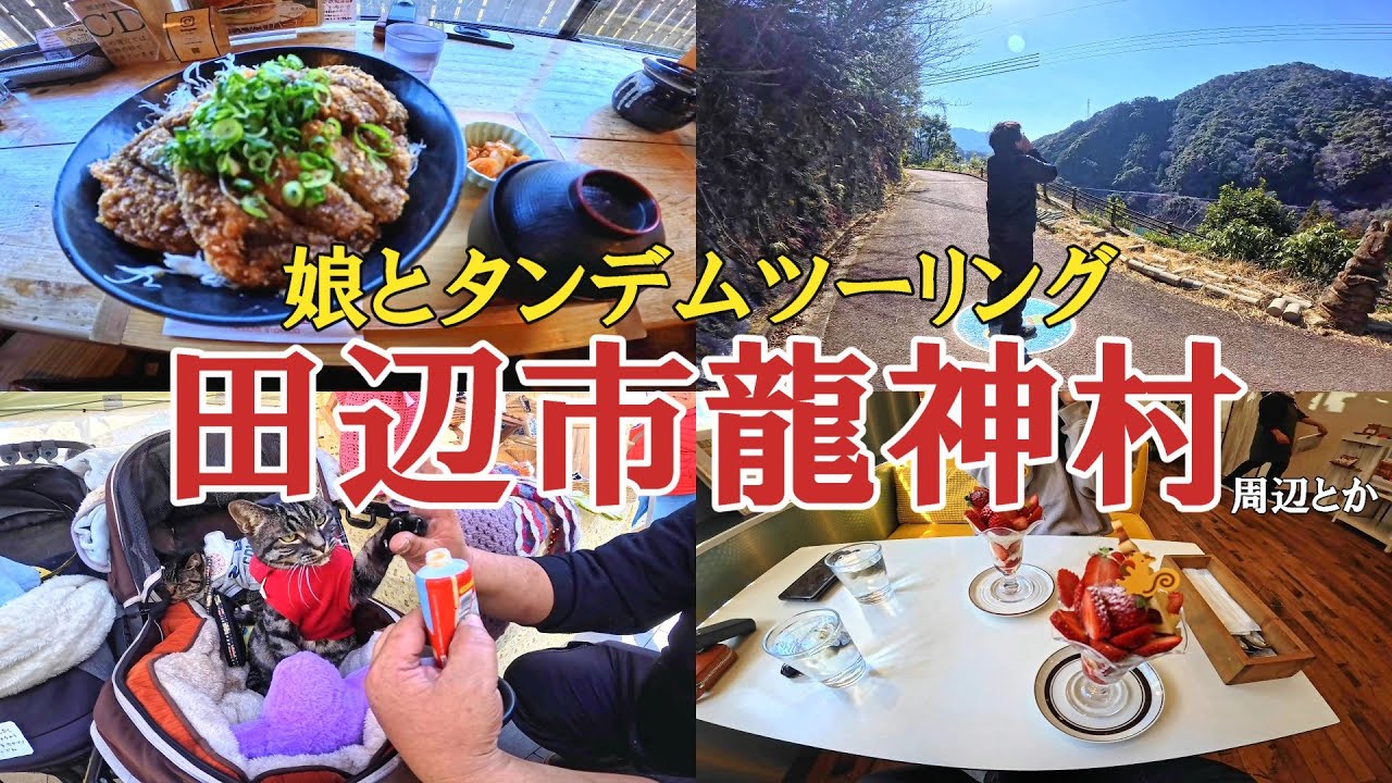 zx25r/z900rs] We went on a lunch tour to a stylish cafe along