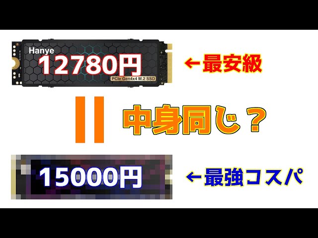 We'll be taking a look at the performance and teardown of the