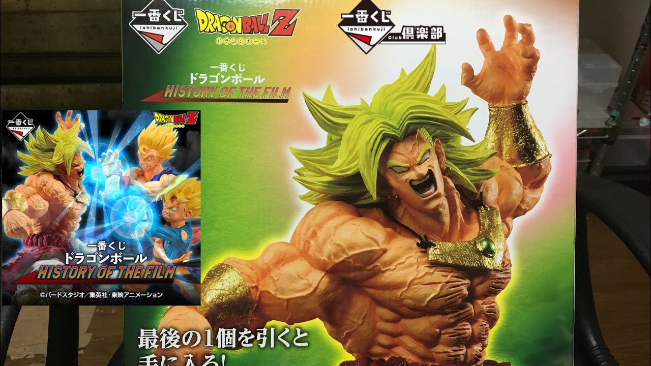 2022] 一番くじ ドラゴンボール HISTORY OF THE FILM ラストワン賞