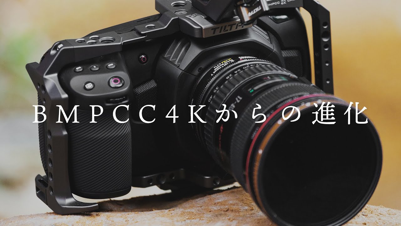 シネマ品質映像制作セット 6Kシネマカメラ＆SIGMA標準ズームレンズ