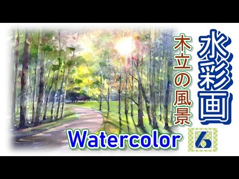 Painting a birch grove at dusk by Yoshimoto Sakai - YouTube