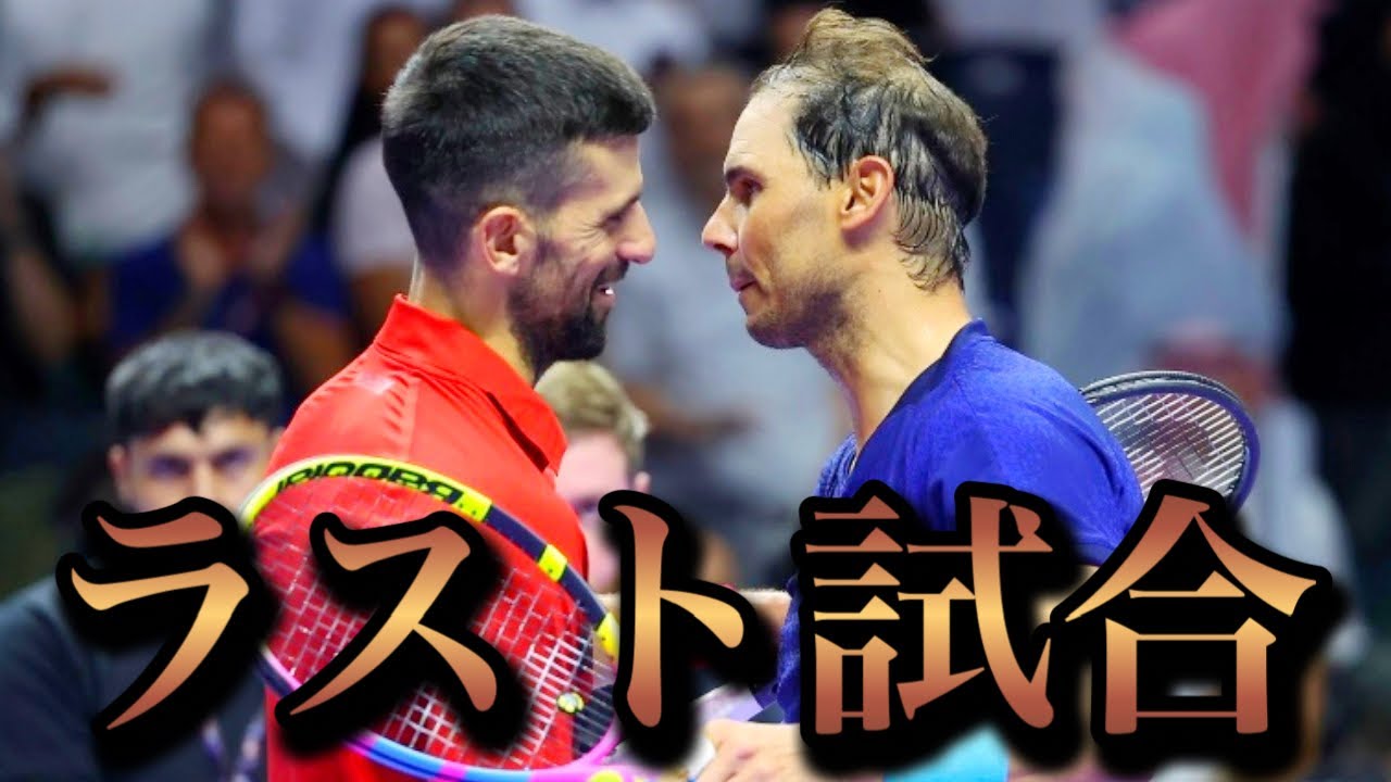Prize money: 900 million yen] Commentary on the final match