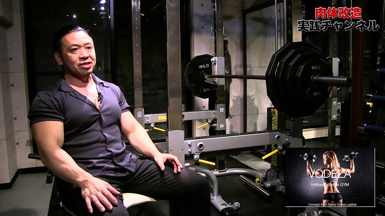 筋トレ】大会7日前！当日を想定したパンプアップメニュー - YouTube