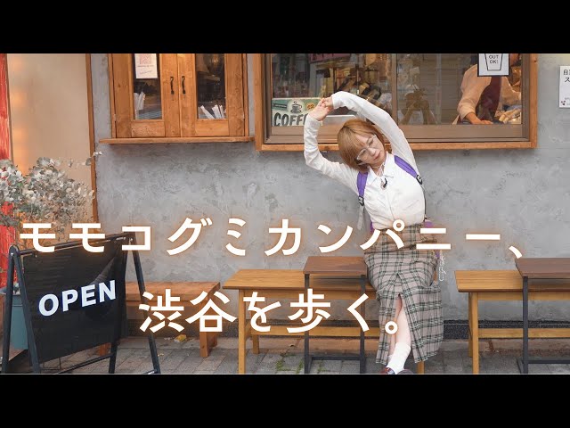 Shibuya] I went for a walk to find the Shibuya I hadn't seen