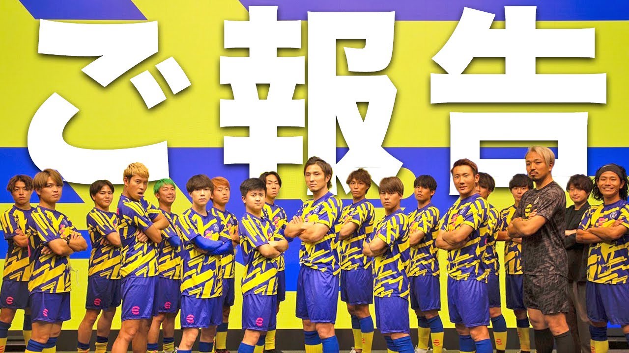 感謝】WINNER'Sを応援して下さってる皆様のおかげです。eFootball™️で