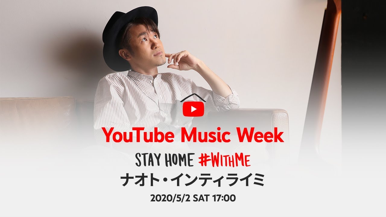 先行公開！ナオト・インティライミ ｰ Funky Music (『ナオト・インティ