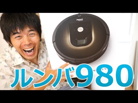 Roomba 980 has arrived! - YouTube