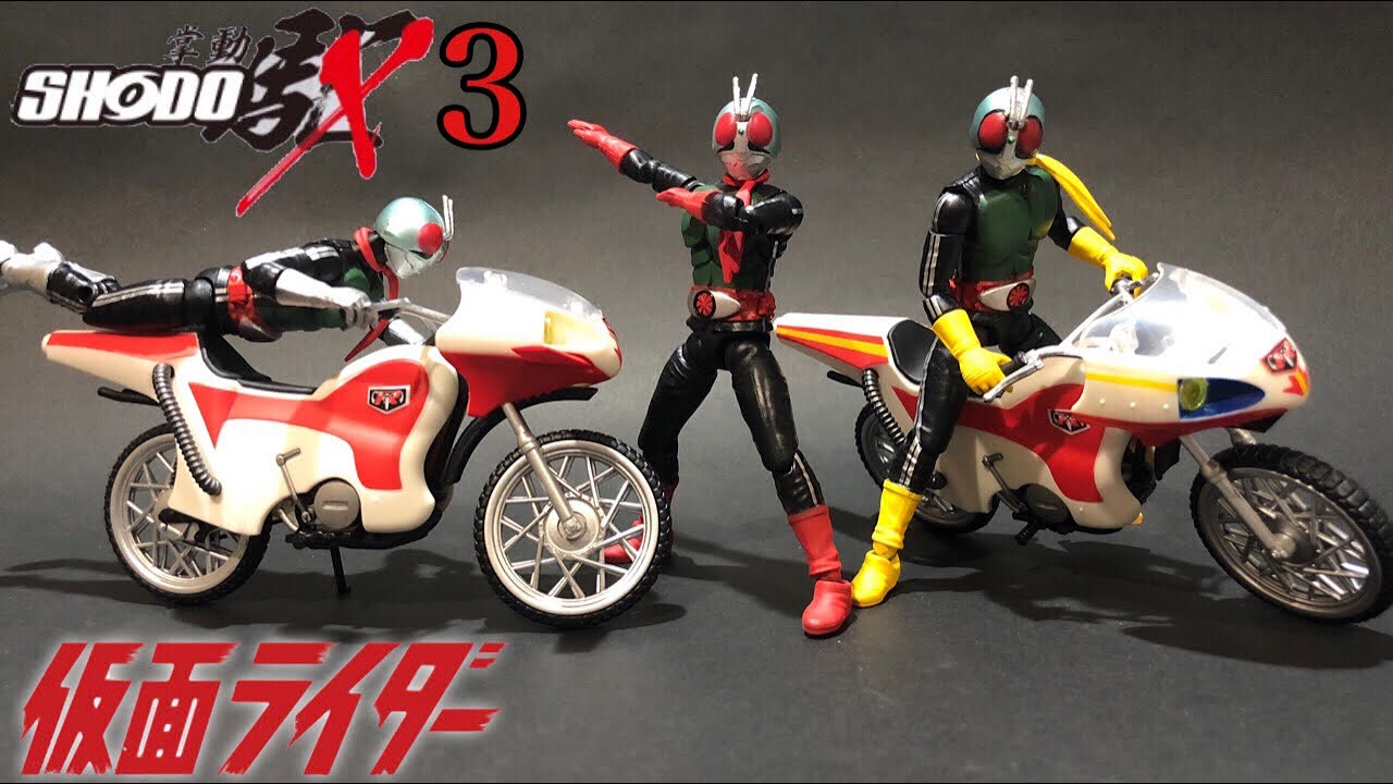新サイクロン号が登場！ SHODO-X 仮面ライダー3 掌動駆 KamenRider