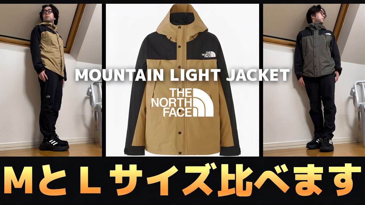 Size Verification] Check out the fit! We'll compare the M and L