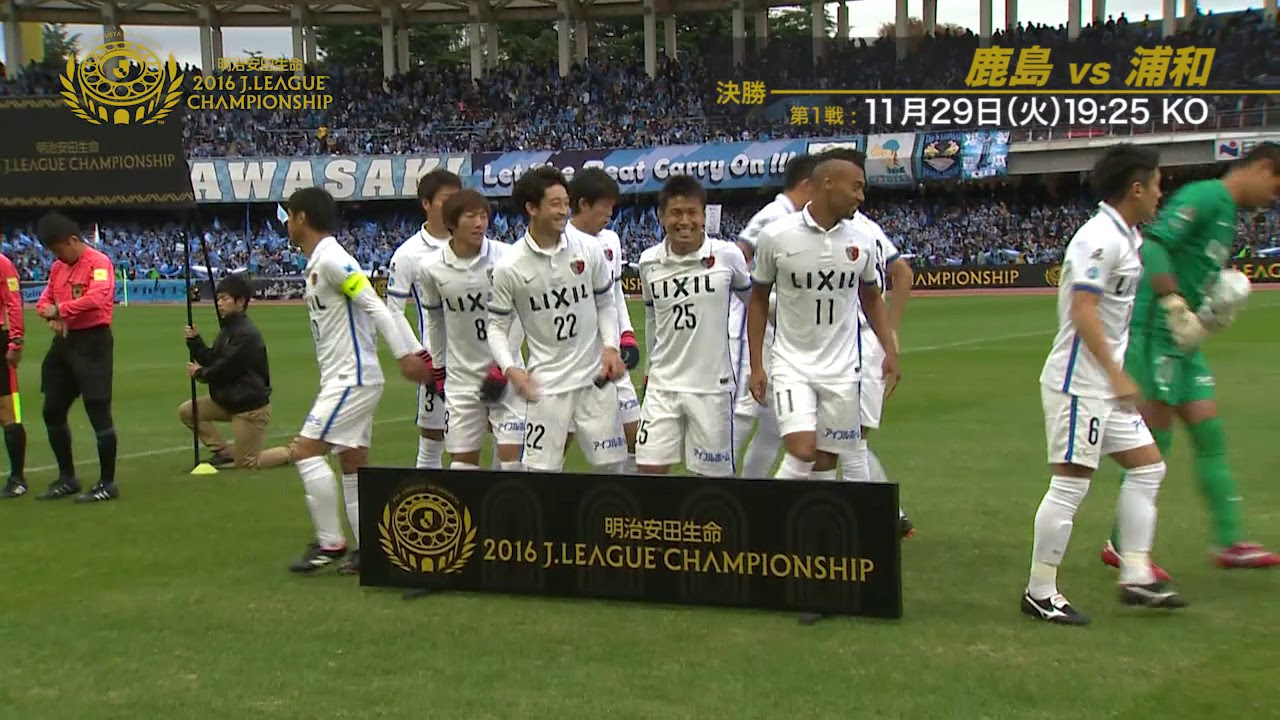 アジア・チャンピオンズリーグ（ACL）初制覇などを報告 J1鹿島