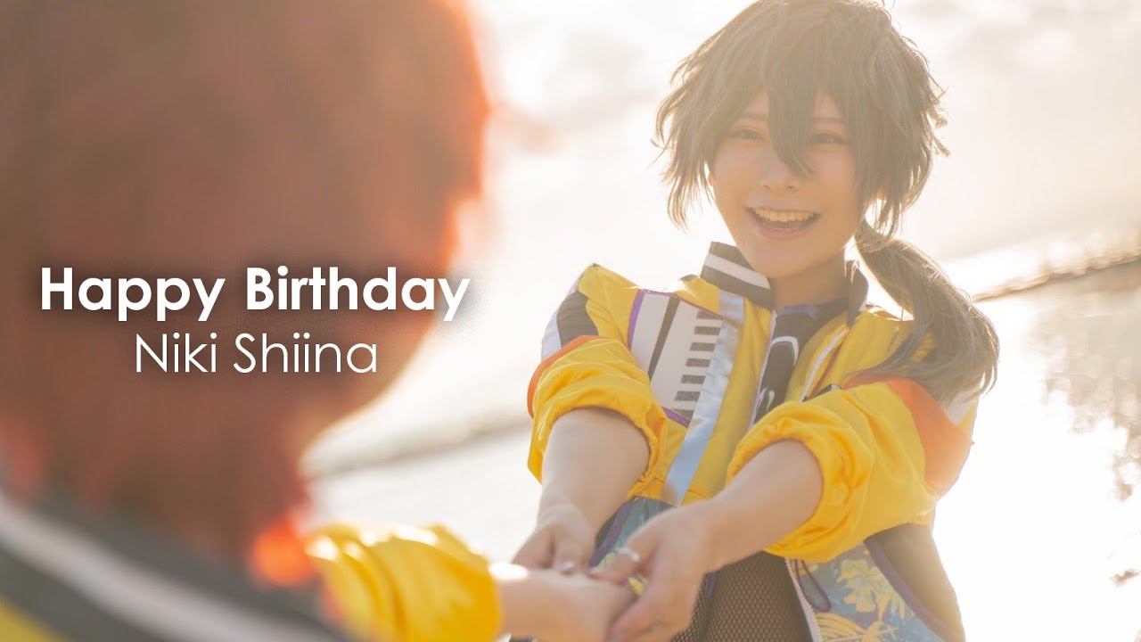椎名ニキくんお誕生日おめでとう - YouTube