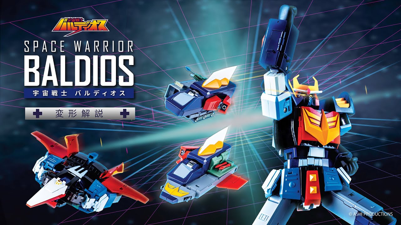 POSE+ METAL series BALDIOS Instruction Manual (Full Ver.) - YouTube