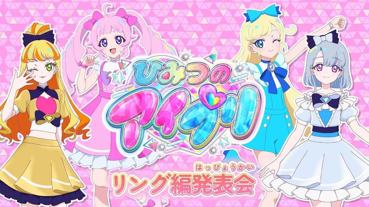 アイプリ2期の情報まとめ｜reo