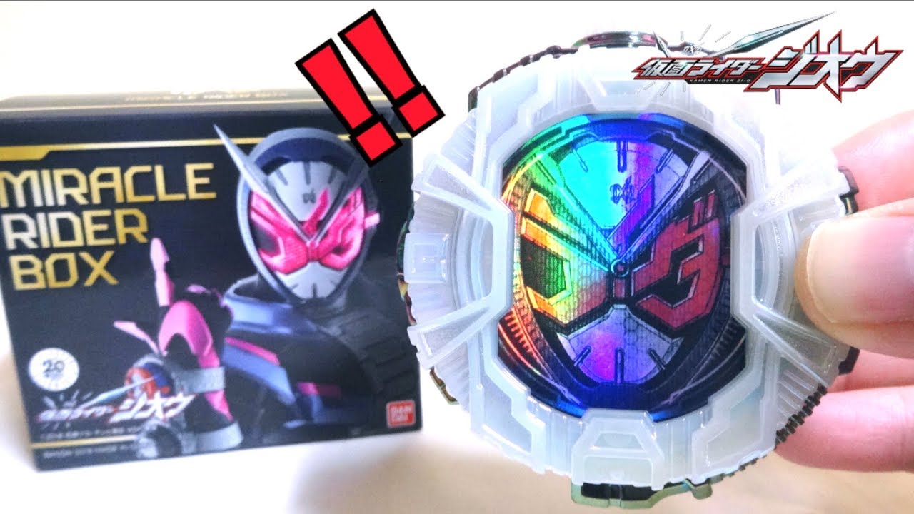Kamen Rider ZI-O】 Super rare MIRACLE RIDER BOX SG Ride Watch
