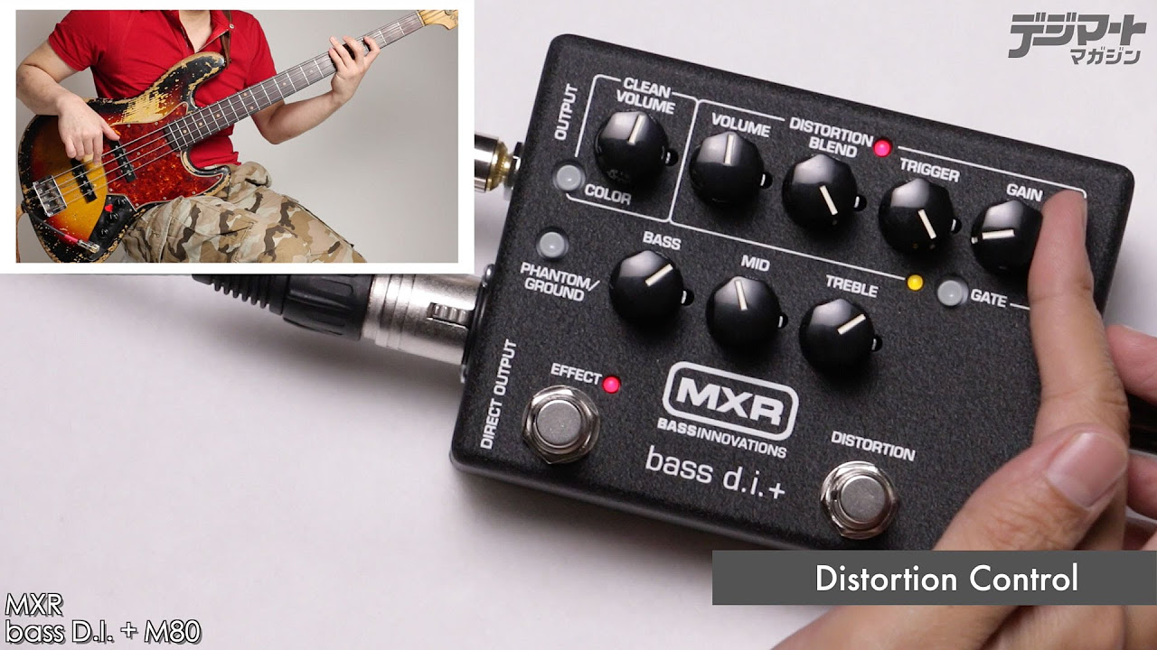 MXR / M80 Bass D.I.+【デジマート製品レビュー〜THE定番】 - YouTube