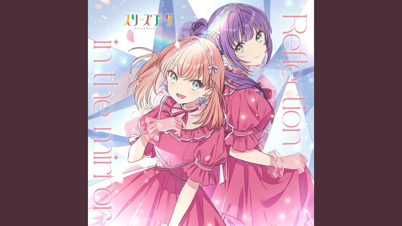 Reflection in the mirror 日野下 花帆 RRR RR Reflection in the