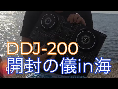DDJ-200開封の儀 PioneerDJが攻めたDJコントローラー出した - YouTube