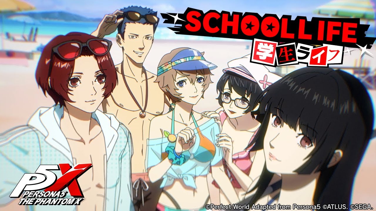 セガ、『ペルソナ5: The Phantom X』で高校生としての自由な日常生活や