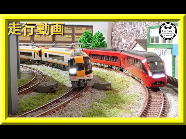 走行動画】TOMIX 98786 近畿日本鉄道 80000系(ひのとり・8両編成