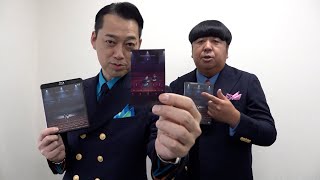 バナナマンよりコメント到着！2019年から続く4部作の集大成「bananaman