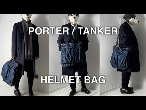 PORTER/TANKER, HELMET BAG. The beauty of iron blue. - YouTube