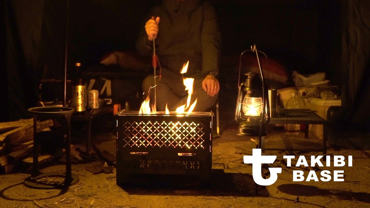 焚火台日日（hibi）タキビベース - YouTube