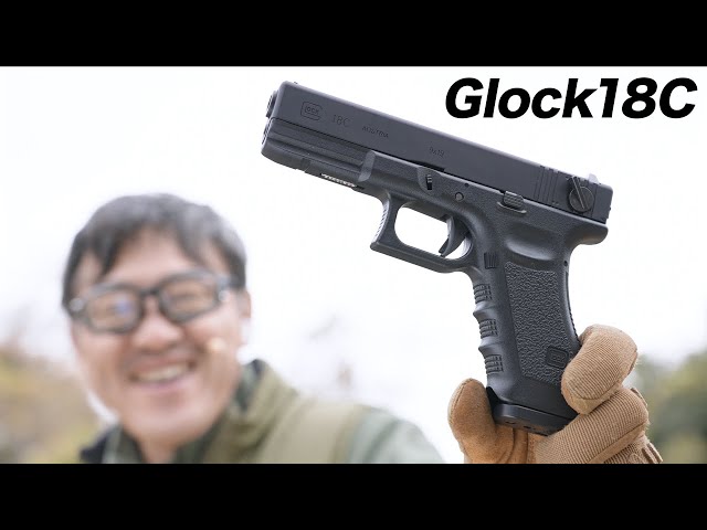 Tokyo Marui Glock 18C Gas Blowback Gun Review - Re-released in