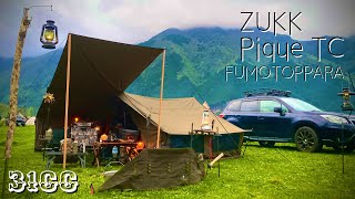 ソロキャンプ】新幕ZUKKピケTCでソロキャンプ/ふもとっぱらでZUKK