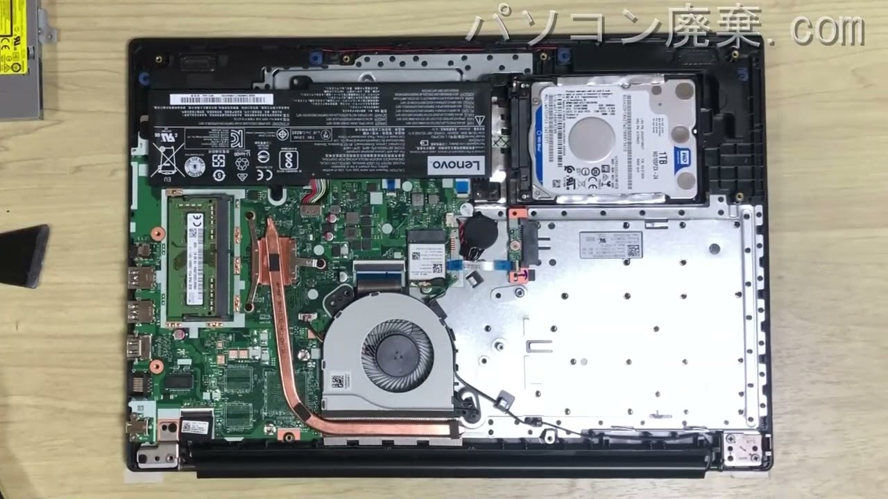 Lenovo【ideapad 330-15AST（81D6）】の分解方法（Disassembly method