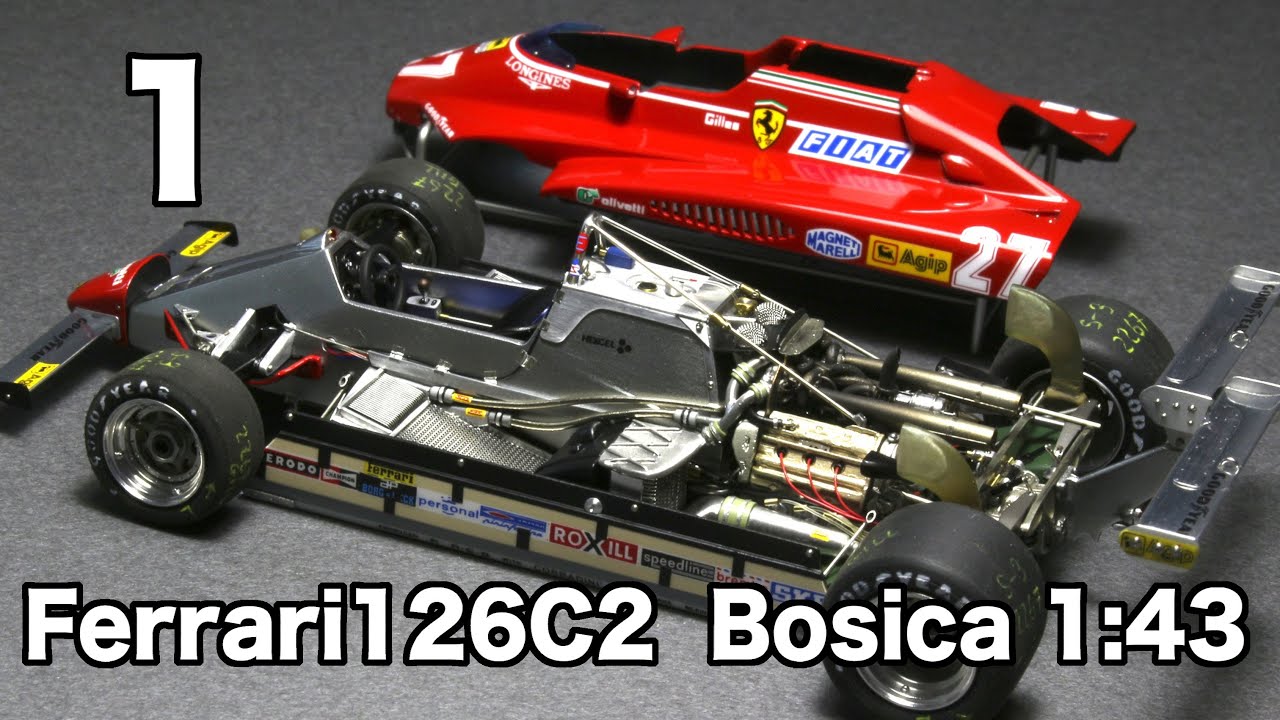 BOSICA1/43 『 Ferrari 126C2 Long Beach G.P. 1982』Gilles