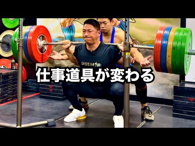 SQUAT] TYR L-1 LIFTER First Try-On/Review Video - YouTube