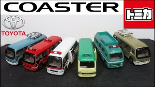TDP ＜出場指令!消防車両コレクション＞ トヨタ コースター 特殊救急車