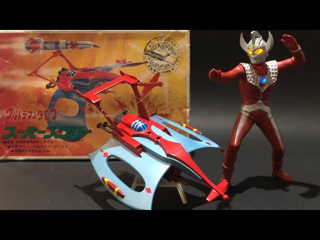 絶版プラモデル・1973年】ウルトラマンタロウ スーパースワロー