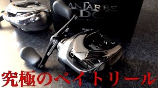 Shimano 16 Antares DC Unboxing Report: Observation of Each Part