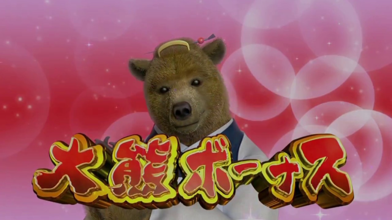 熊酒場2丁目店 - NET CORPORATION - ネット株式会社