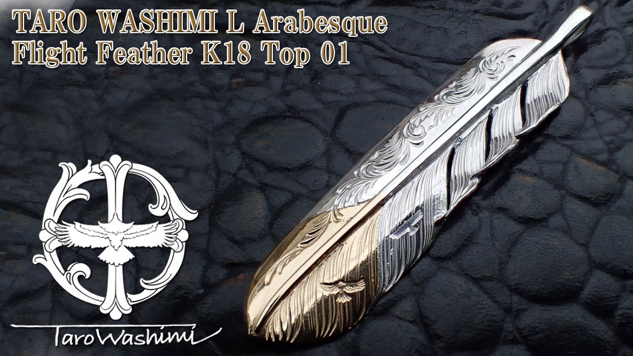鷲見 太郎 L アラベスク フライト フェザーK18トップ 01 (TARO WASHIMI