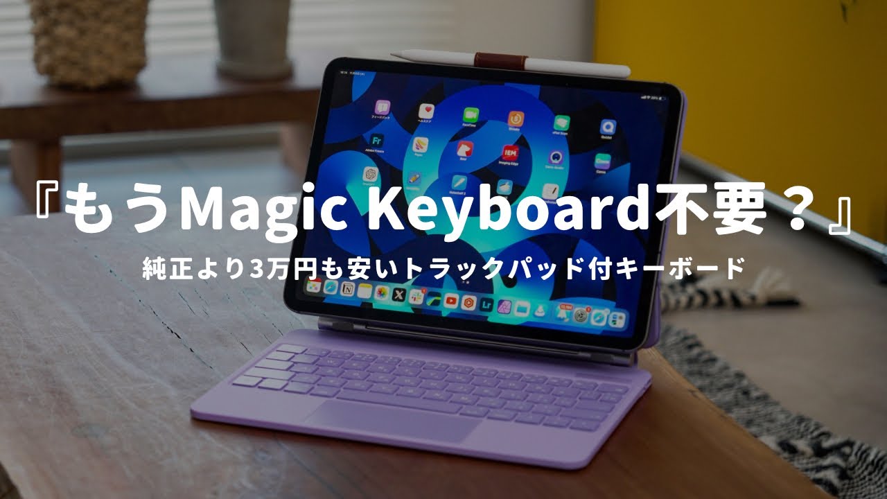 No need for genuine parts?] We recommend a keyboard with a track