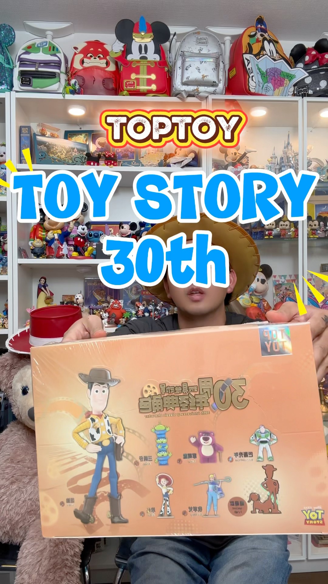 TOPTOYのトイストーリー30周年フィギュア箱買い！！！ #ディズニー