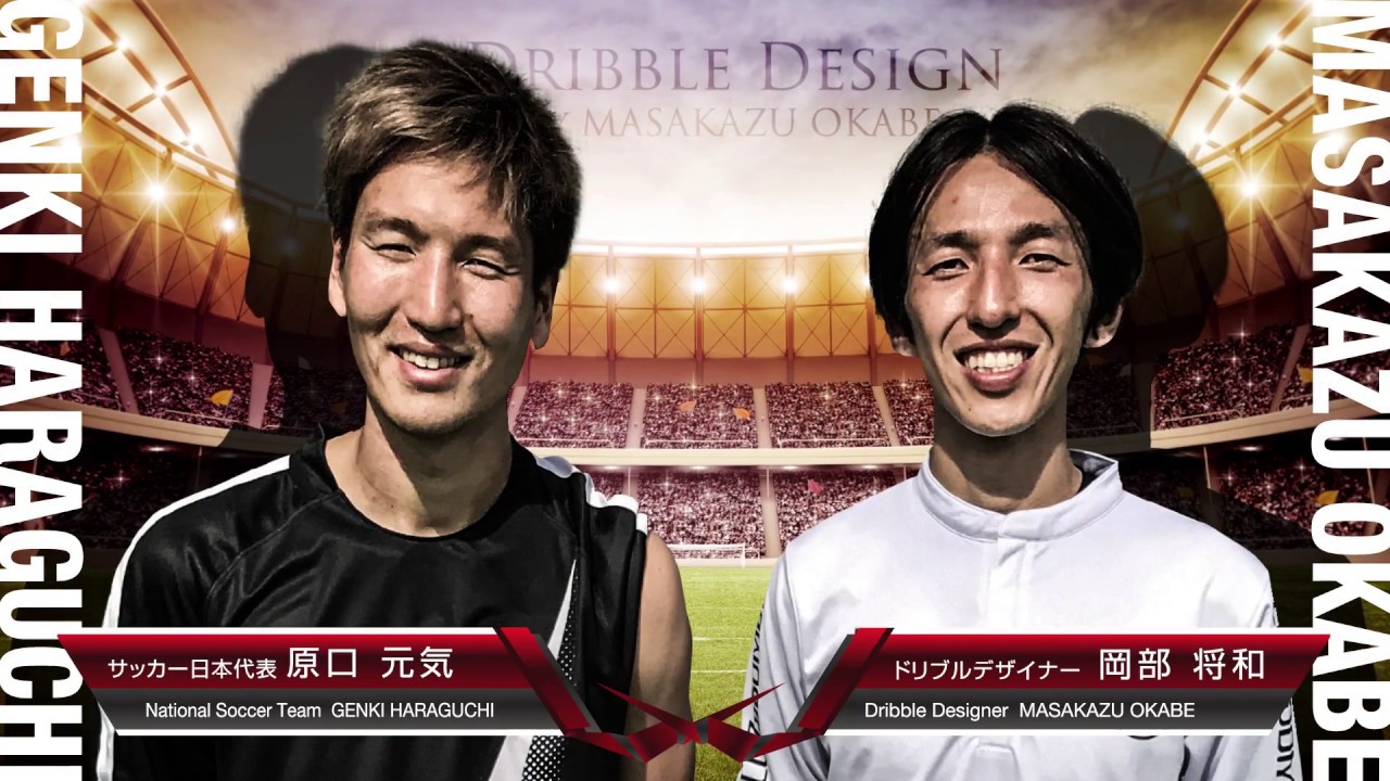 Dribble Designer OKABE × Genki Haraguchi - YouTube