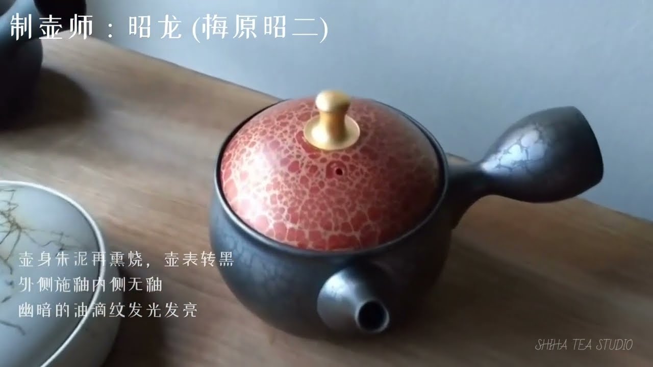 How To Appreciate Beauty of Japanese Artisan Kyusu Teapot - YouTube