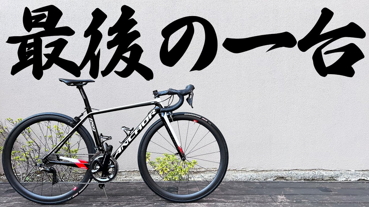 New Car] My honest thoughts on the RS9 Hmm [BRIDGESTONE