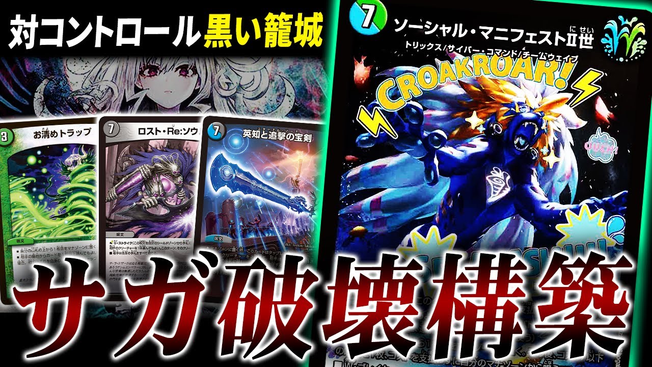 環境で猛威を振るう『DOOMワンショット』にまさかの新型登場、”あの貝