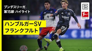 堂安律がフル出場したフランクフルト、敵地でハンブルガーSVとドロー