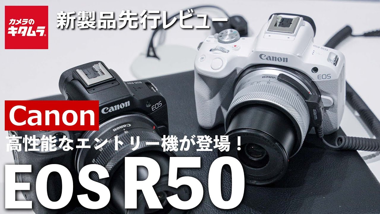 10000円キャッシュバック ～5/7まで】 キヤノン EOS R50 ダブルズーム